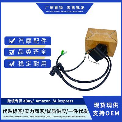 3B2-06060-0 3B2060600船用发动机点火线圈套件适用TOHATSU点火线