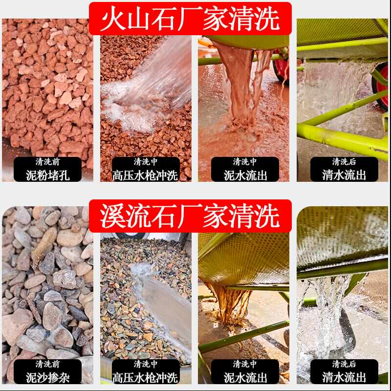 优选精洗火山石溪流石套餐古法养鱼底砂鱼缸造景装饰水族专用滤材