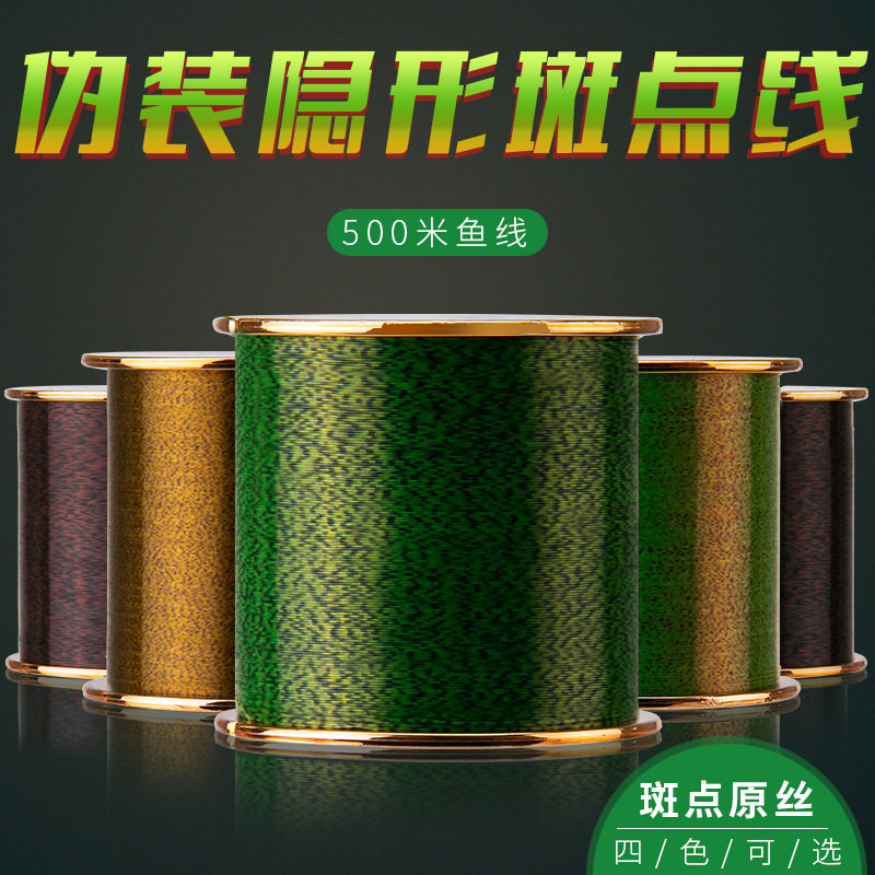 伪装鱼线鱼线斑点斑点其它渔具