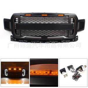 Grille for F-150 2018 - 2019 Tunning F150 带LED灯改装中网