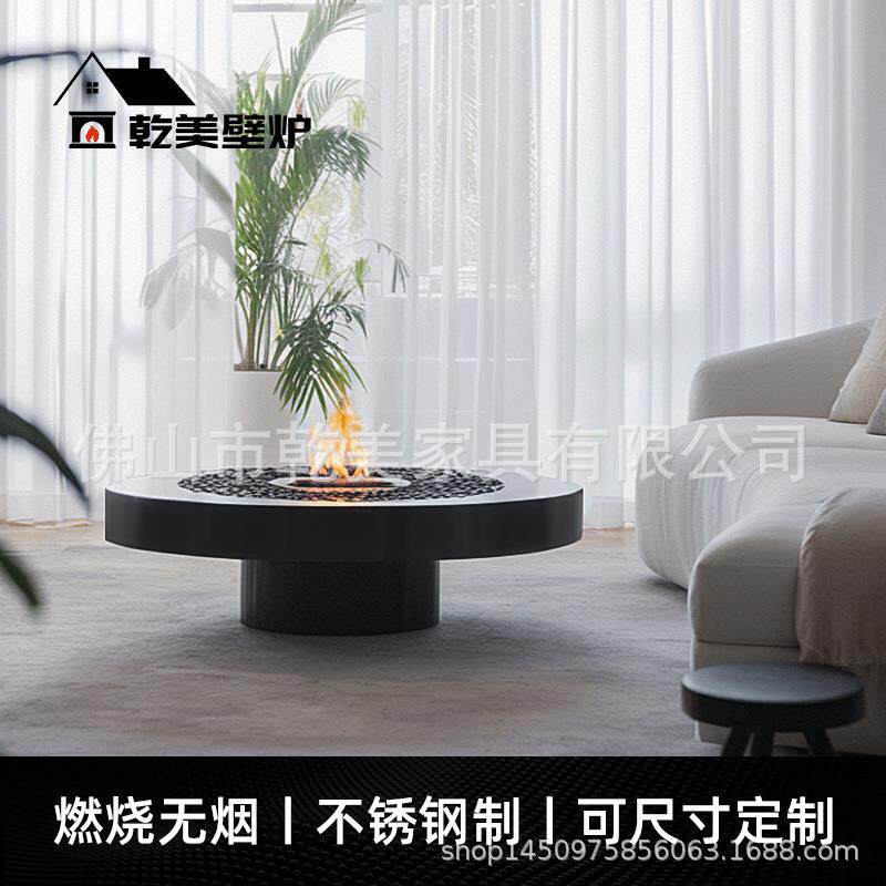 乾美艺术户外真火酒精壁炉露营酒店别墅庭院圆形真火酒精取暖火炉