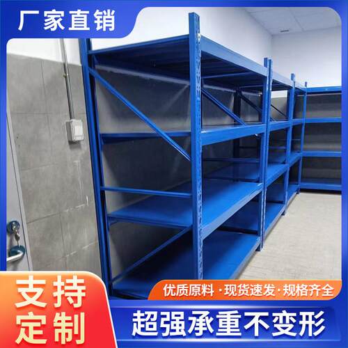 仓库重型货架可拆卸储物铁架工厂组合中型多层置物架仓储层货架