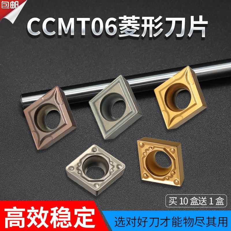 数控精镗刀片不锈钢刀片孔车刀CCMT060204/02/08镗刀片小内孔搪刀图片