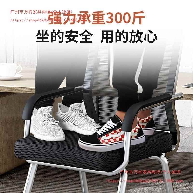 靠人体学电脑椅子凳家用久坐护工WG100446腰背座椅办公学习书桌子