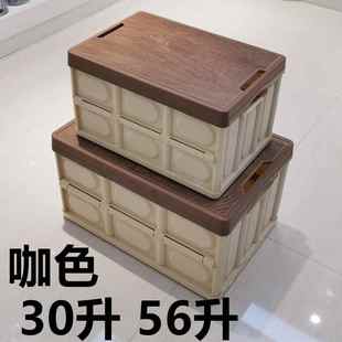 衣服被子杂物储物箱 一件代发大号加厚收纳箱木盖塑料整理箱子装