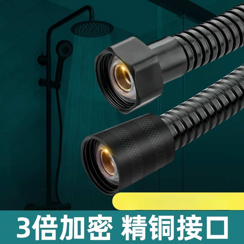 配件套装淋雨管子洒之出水军花浴室淋浴软管不锈钢通用热水器喷头