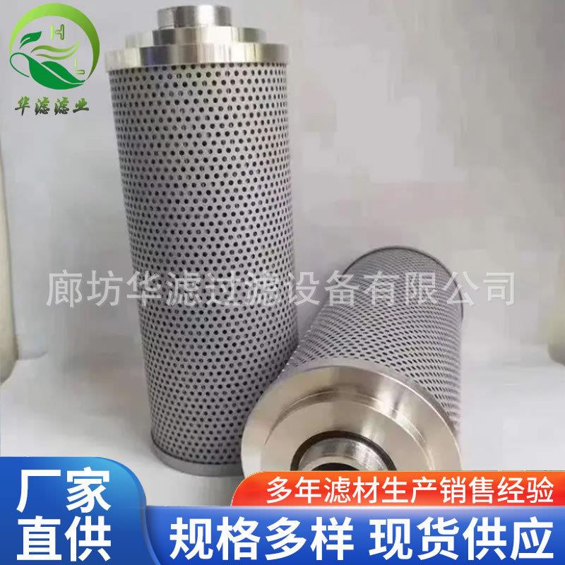 TZX2-25×10网式回油管路过滤器工业密封油滤芯