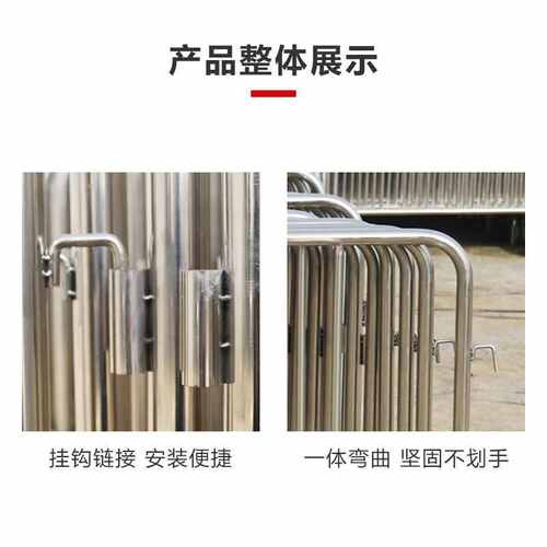 不锈钢304铁马护栏商场隔离栏杆围栏排队分流施工移动防护栏