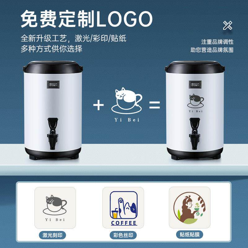 茶304不锈钢奶茶桶保温桶泡桶10升奶热茶店商用冷大t2019容L量定