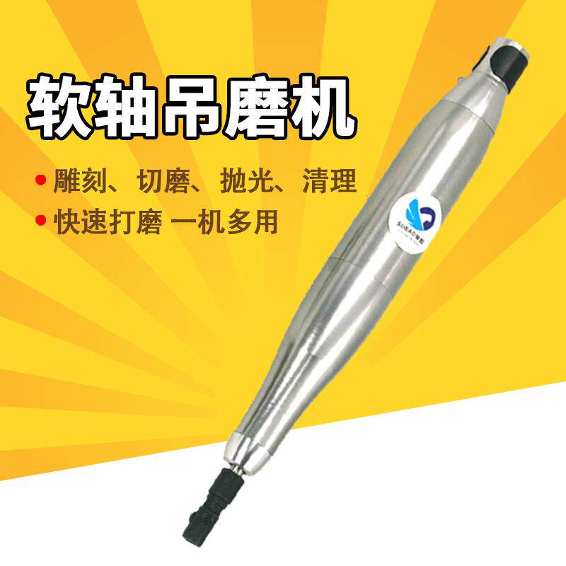 速豹往复式电锉电动锉刀软轴吊磨机打磨机磨光机抛光机