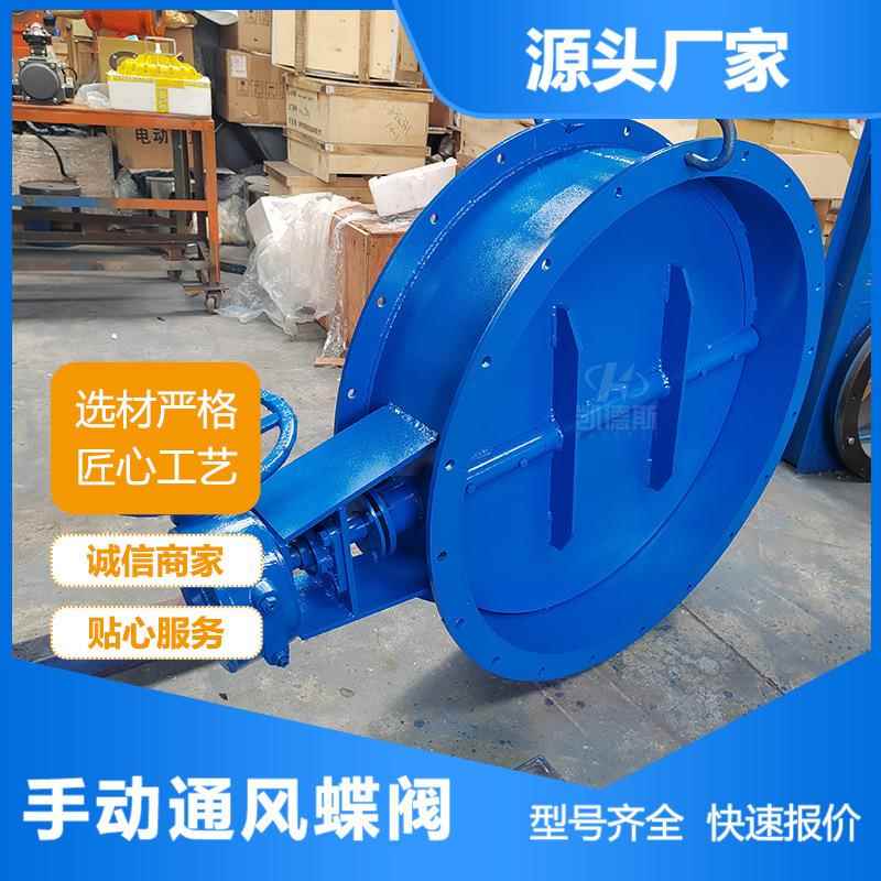 耐高温ZKJW-0.1电动蝶阀斜式百叶门耐温刚玉浇注料蝶阀硫挡板门