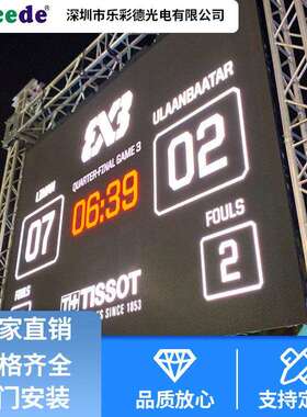 全彩LED显示屏户外LED广告显示屏LED电子屏室外广告led大屏幕高清
