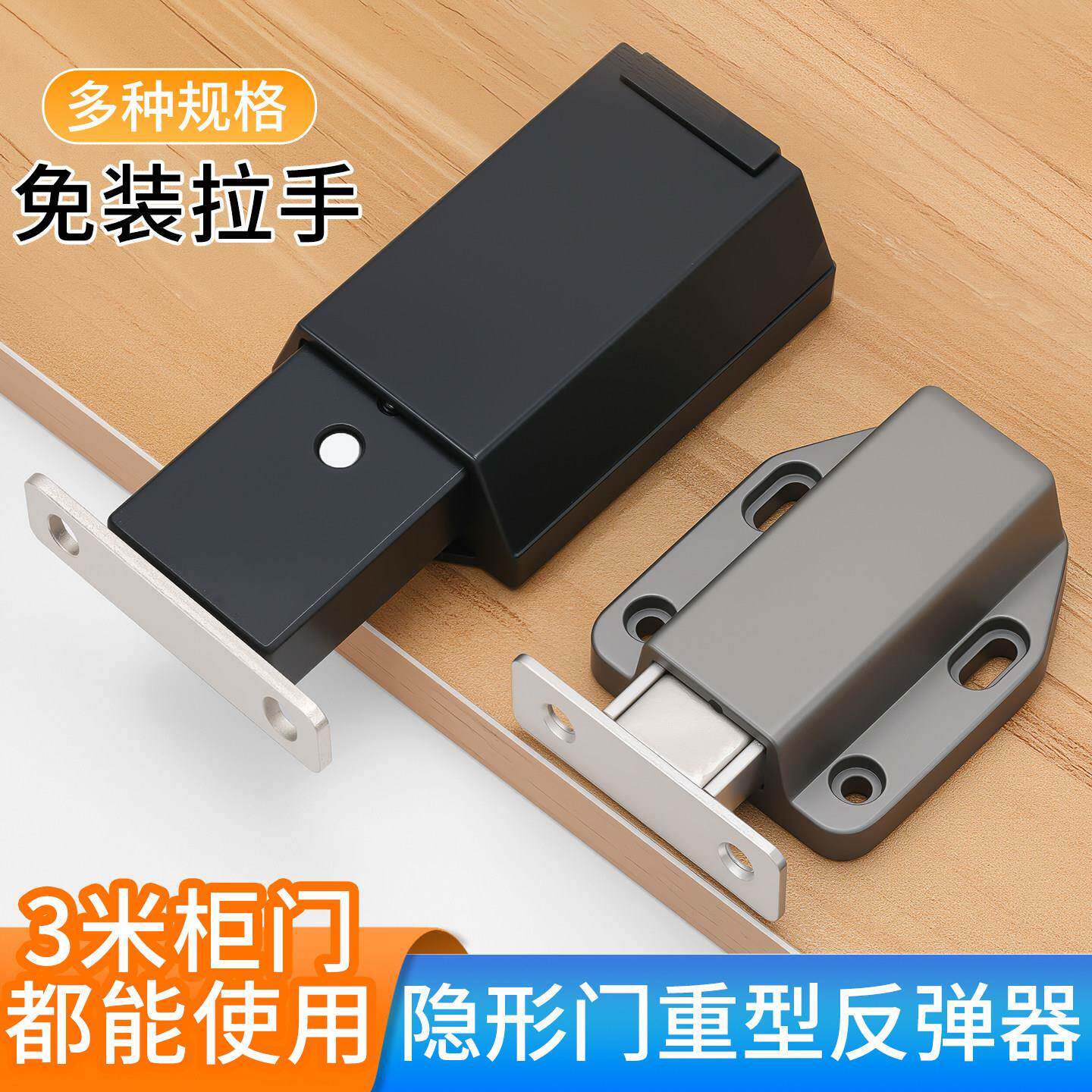 斯科元衣橱柜门反弹器磁吸按压式抽屉自动回弹器磁吸碰珠按弹开关