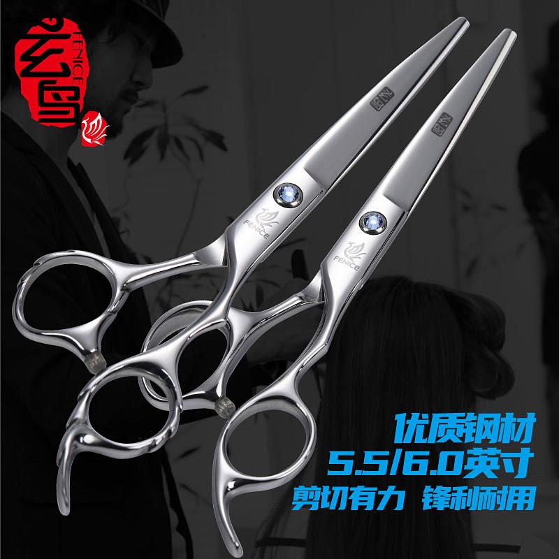 轩娇专业正品理发剪刀理发剪刀平剪薄剪刘海剪刀为儿童的家发型师