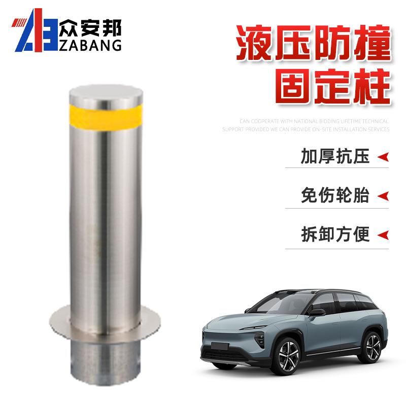 全自动升降地桩路障学校门口遥控液压升降式小区车库防冲撞柱