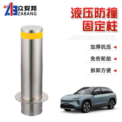 全自动升降地桩路障学校门口遥控液压升降式小区车库防冲撞柱