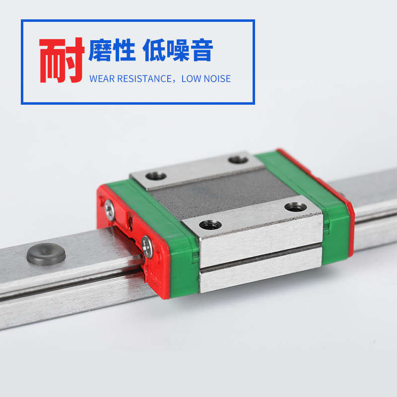 厂家生产 MGN精密微型导轨 国产高精度直线导轨方形滑块*