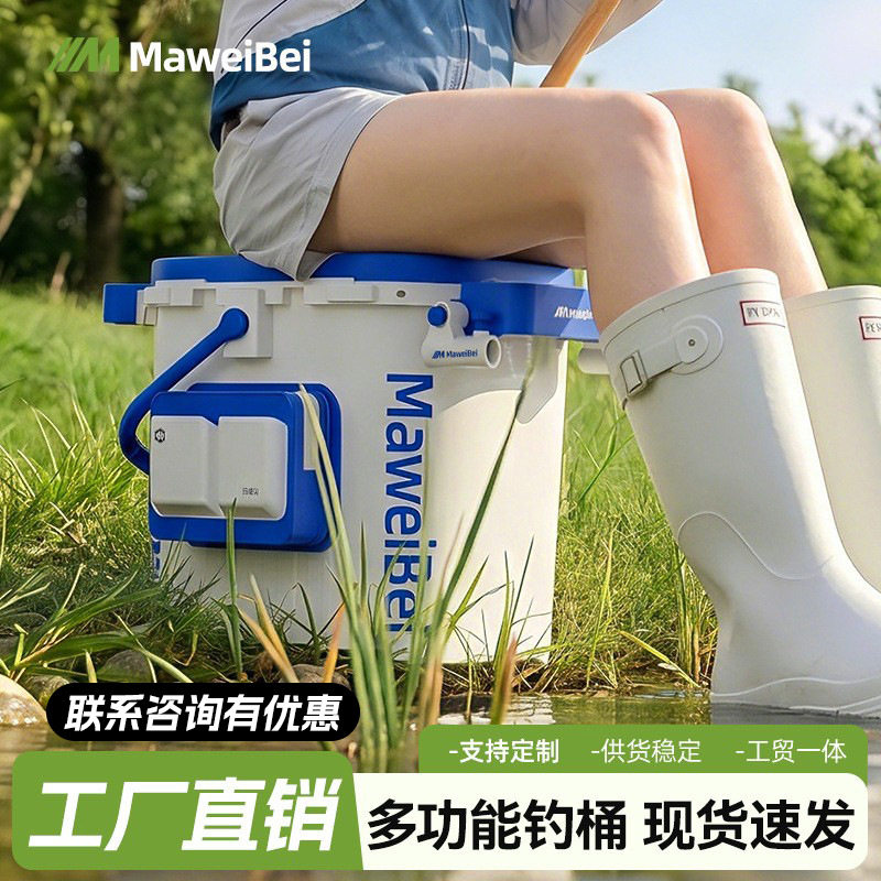 玛威便携钓鱼箱超全套垂钓钓钓箱