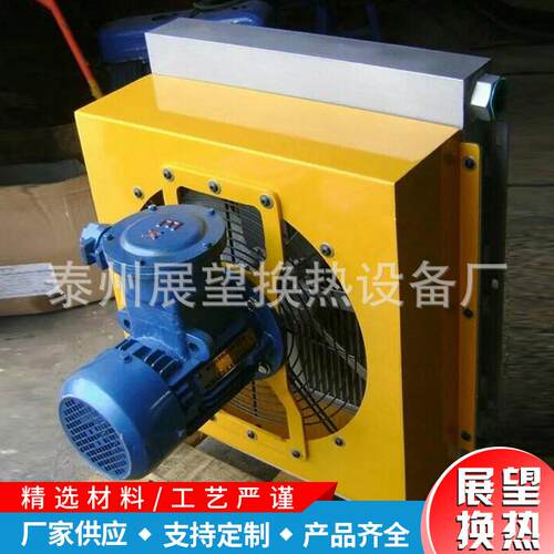 【展望】220V380VGLC3-5 GLC型换热器/ CL系列冷却器