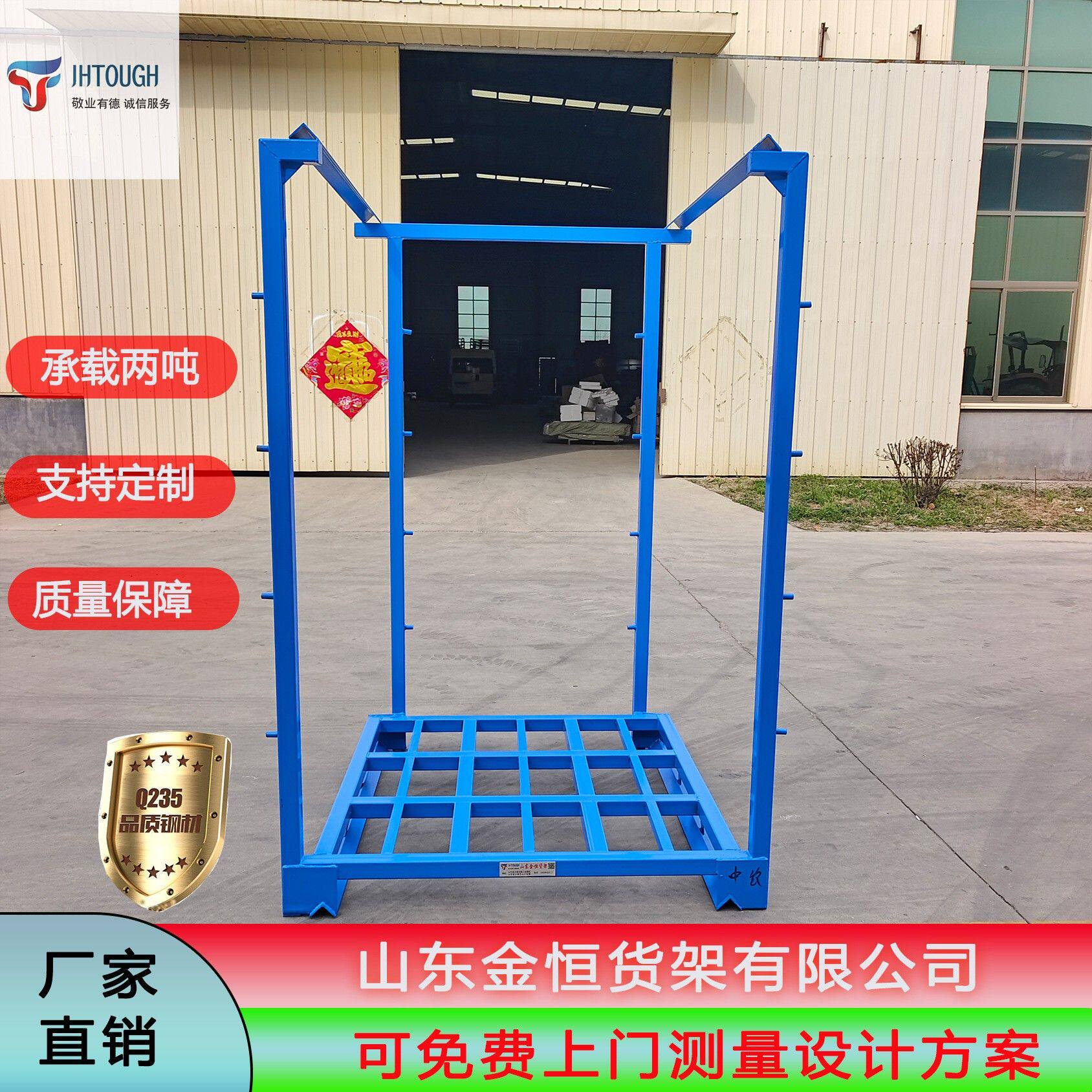 金恒巧固架冷库堆垛物料架大蒜生姜水果储存玉米立体式货架加厚