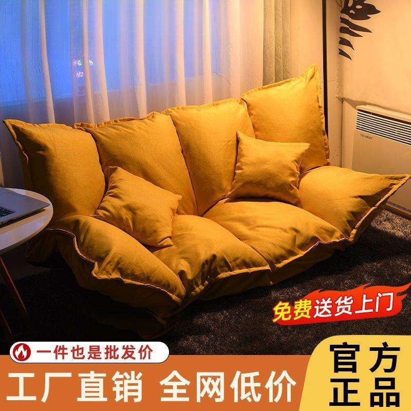 懒人沙发网红榻榻米地上卧室单双人小户型可折叠出租房日式床两用