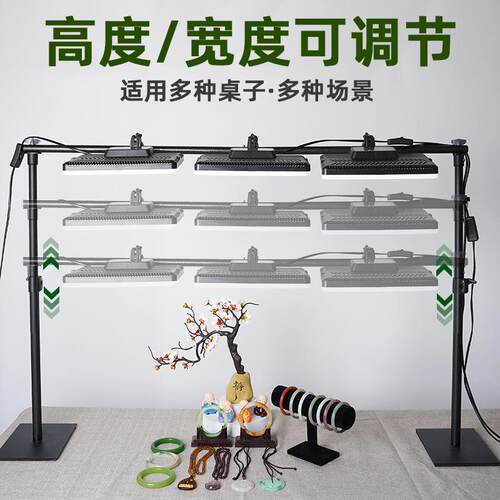 珠宝拍摄补光灯直播间专用顶灯桌面俯拍静物拍照平板灯头顶聚光灯