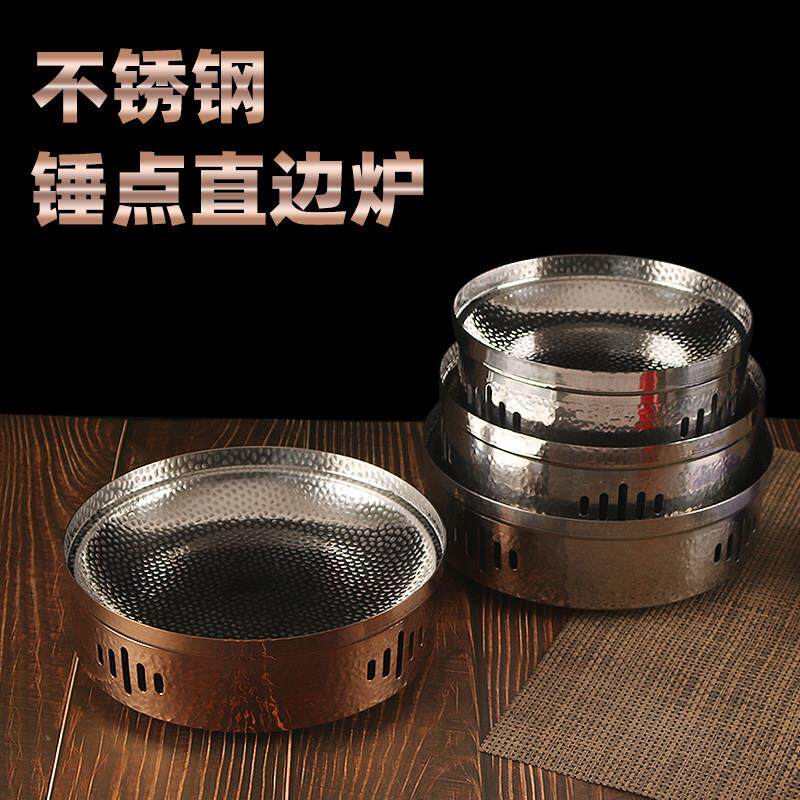 不锈钢锤纹浅汤炉商用酒精炉干锅锅具小锅子牛蛙锅麻辣香锅海鲜盘