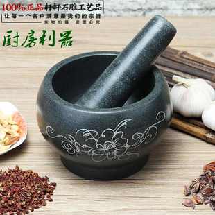 捣蒜器蒜泥器蒜臼子家用蒜臼青石手工石材臼子研磨器捣碎器捣药罐