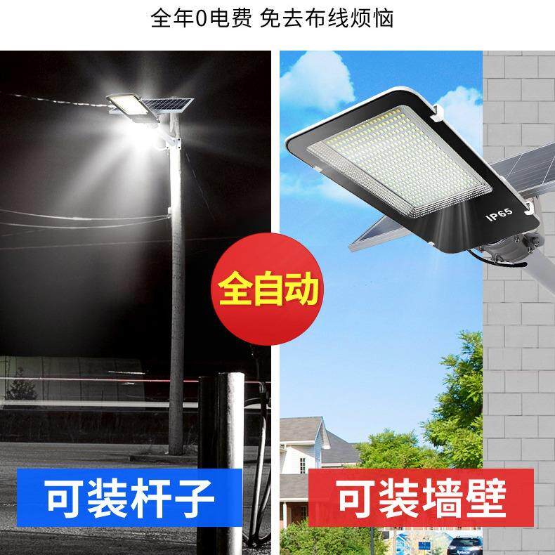 农阳能灯分体式路灯户灯外太阳能庭院灯太阳能路村家用户外IYH太