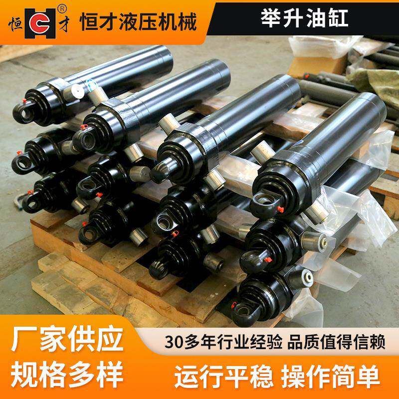 举升油缸液压法兰单向油顶缸标准非标液压缸升降高压大推力