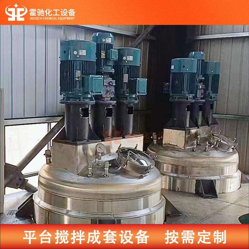 不锈钢搅拌罐 高低速电加热低速搅拌釜 化工印花胶浆生产成套设备