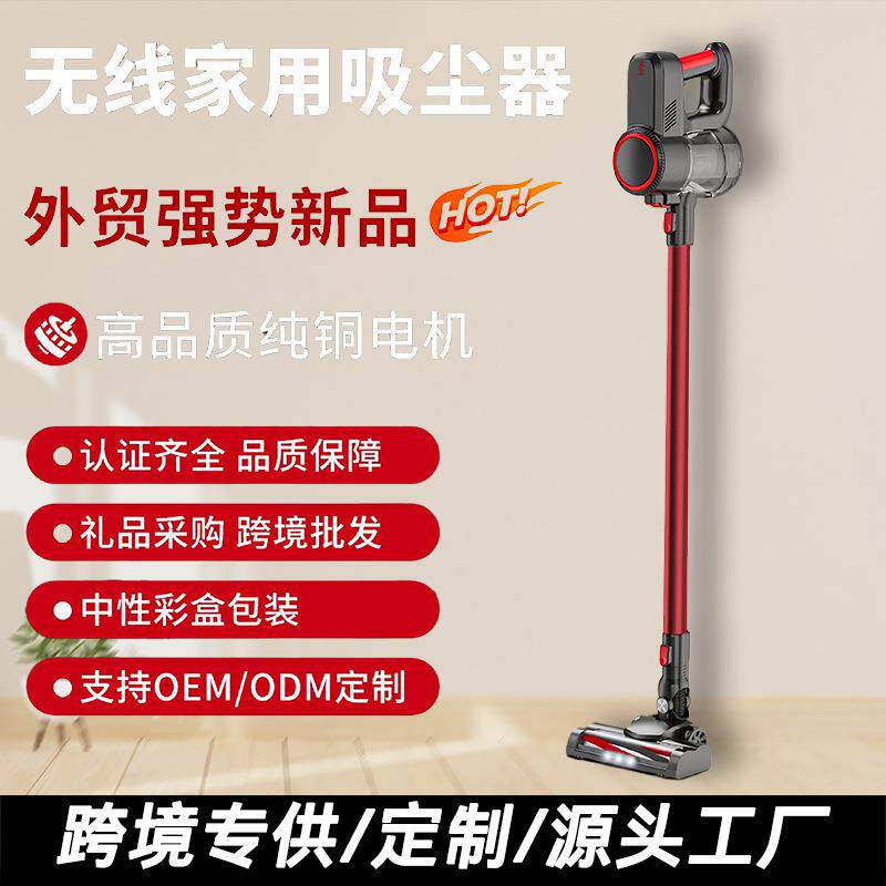 跨境无线手持立式除螨吸尘器家用有刷100W吸尘机便携式吸拖一体机