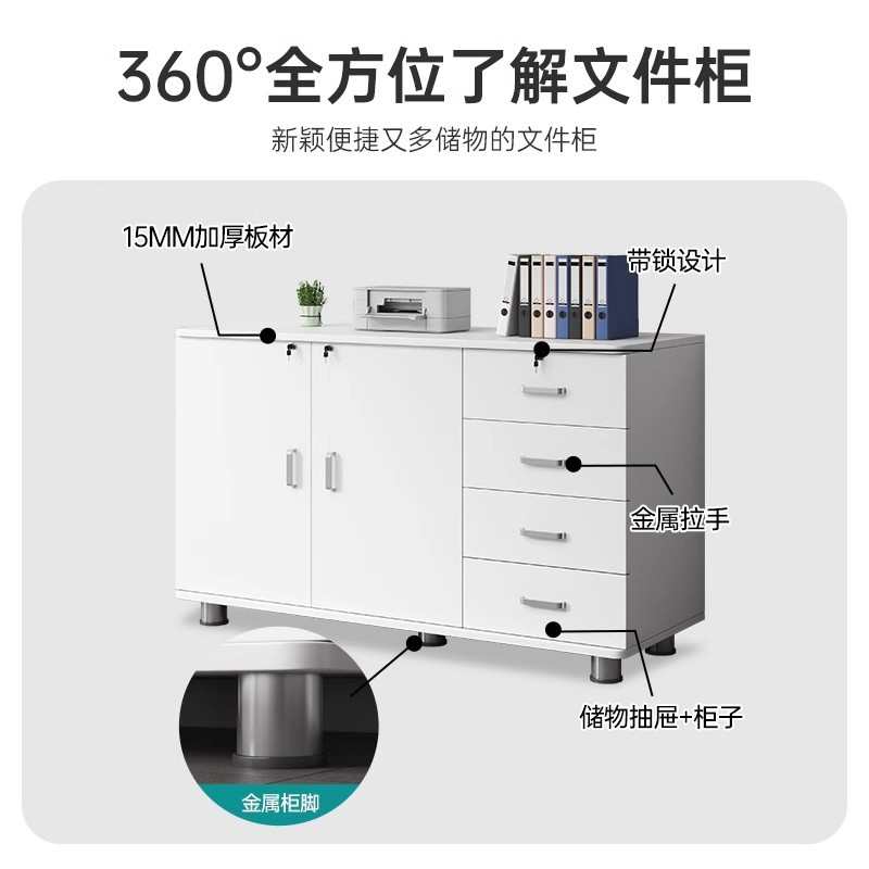 文件柜资料柜带锁档案柜多层抽屉式储物置物收纳柜办公室移动柜子