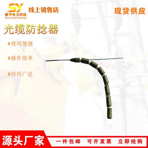 供应ZB2导线牵引走板OPGW光缆螺旋防扭鞭电缆走板防捻器