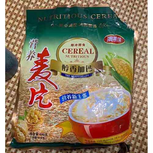新货澳美佳营养麦片甜麦片480克(16小包)营养早餐老人孩子点心零