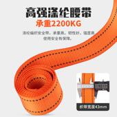 Goludm全身式 全带电工施工作业围杆带安高空保险M带五415点式 G820