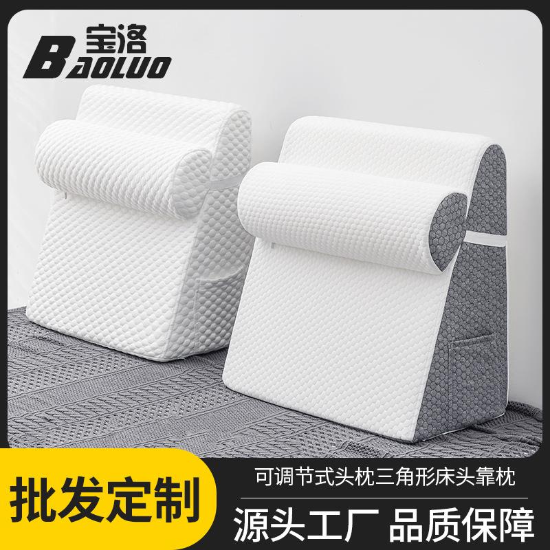 床头头枕靠垫护腰床上大靠背软包床靠背沙发靠枕可拆洗老人背靠垫