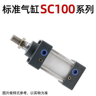 200标准30025*75250拉杆**150**50气缸*sc100*125*100*