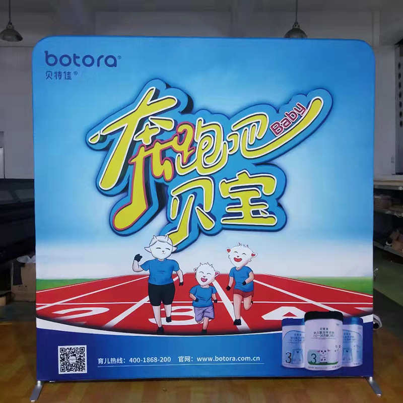 板铝合金广告年会背景型展示架墙秀签到板弧形直签名宣传幕展架快