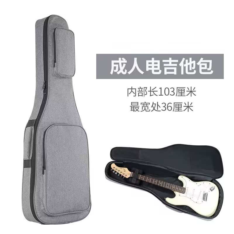电吉他背包电贝斯包电吉他琴包加厚电吉他包箱包盒子电贝司包袋子