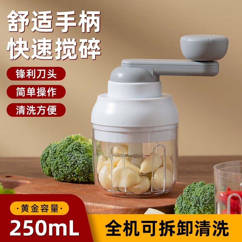 捣蒜泥神器拉蒜器蒜蓉搅碎机小型大蒜手动压蒜臼子切菜器蒜末家用