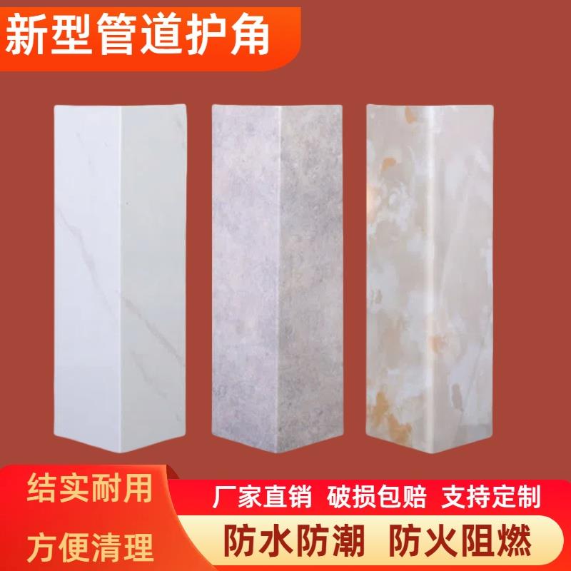 亚克力管道装饰护角pvc包管神器装饰板下水管遮挡板PVC天燃气卫浴