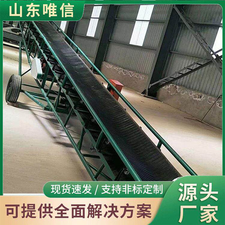 移动式皮带输送机厂家货源现货库存移动式皮带输送机现货充足