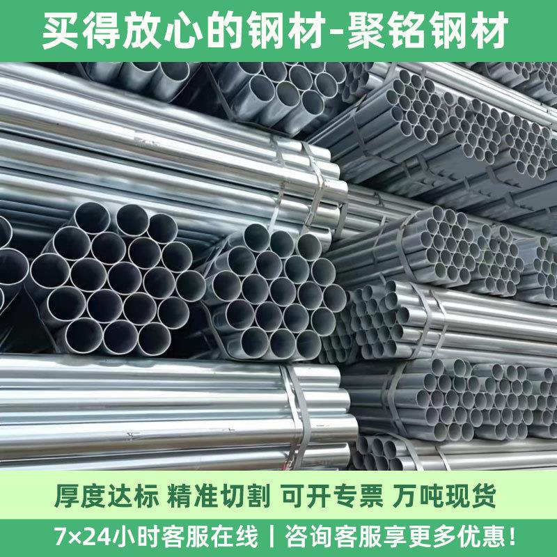 镀锌钢管6米4分热镀锌钢管镀锌圆管大棚管q235耐腐蚀水管