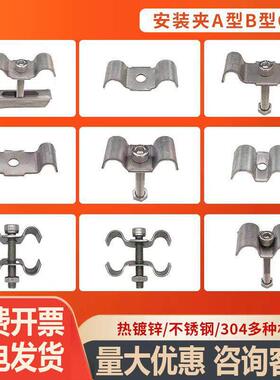 钢格板卡扣格栅板M型卡扣A型B型C型热浸镀锌固定夹304不锈钢安装