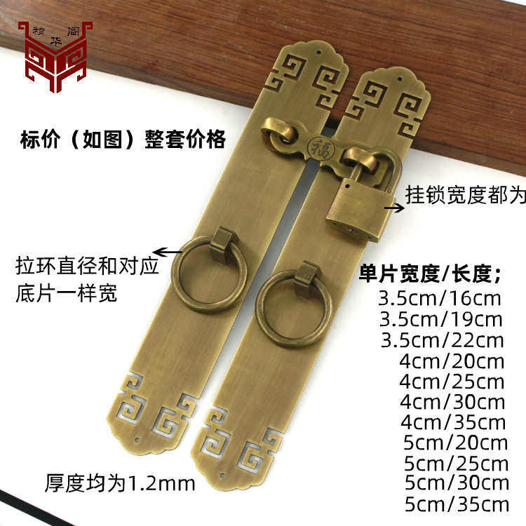 中式仿古纯铜门栓搭扣锁扣插销拉手老式花格门挂锁全铜大门把手,基础建材,明插销,淘宝优惠券,粉丝福利购,淘宝优惠卷