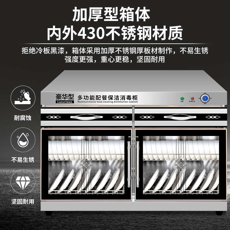 定制嵌入式消毒柜商用工作台大容量消毒碗柜餐厅备餐柜配餐柜