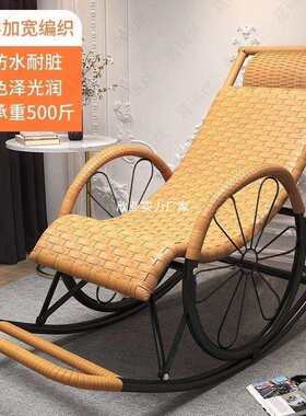 摇椅成人藤编坐睡四季可用午睡客厅摇编织椅子便宜承重300斤