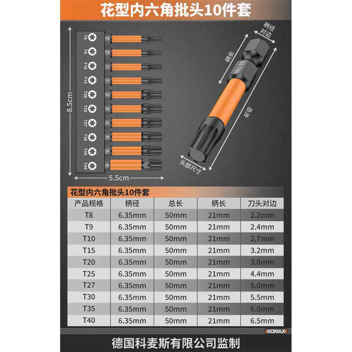 内六角批头披头气动电动螺丝刀套装强磁六角风批电钻电批加长套装,五金/工具,电动批头,淘宝优惠券,粉丝福利购,淘宝优惠卷