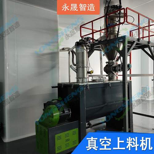 固体苯胺反应釜投料设备 密闭气力输送设备 粉末真空上料机